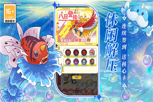 萌物大乱斗1