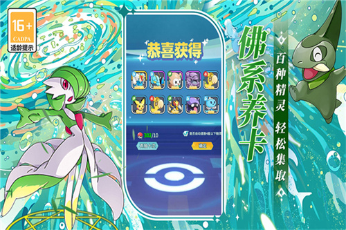 萌物大乱斗2