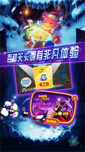 复仇者联萌21
