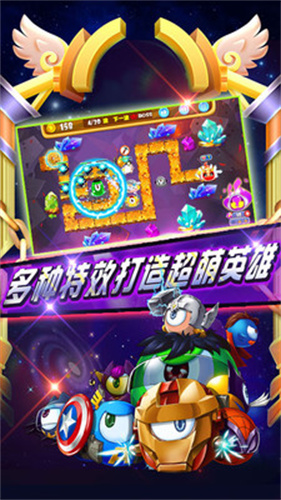 复仇者联萌22