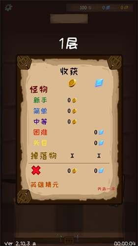 使命法则永恒地牢2