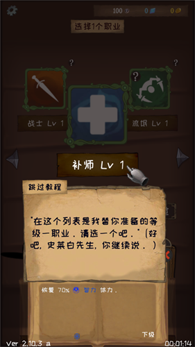 使命法则永恒地牢1