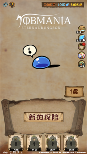 使命法则永恒地牢3