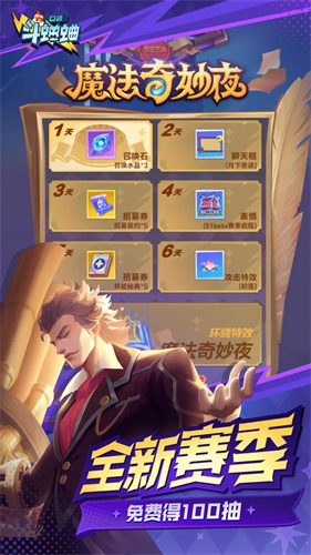 口袋斗蛐蛐花木兰怎么样 花木兰技能属性一览