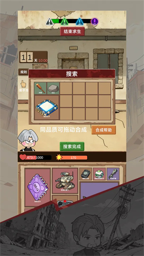 11