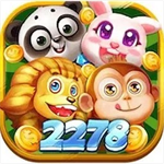 2278官网下载中心  v9.2.5 最新版