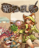 背包乱斗福西法的宝藏