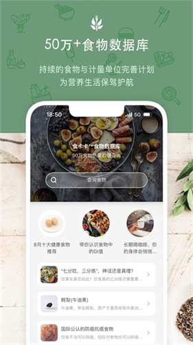 食卡卡3