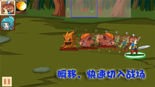 仙侠防御2