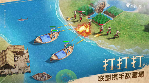 泰拉贝尔3