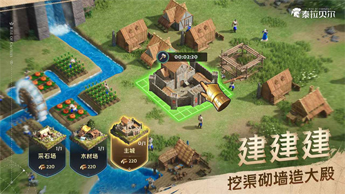 泰拉贝尔1
