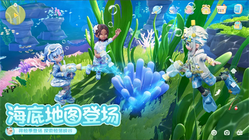 心动小镇2