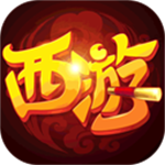 萌幻西游无限内购版