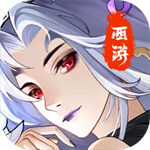 仙战西游