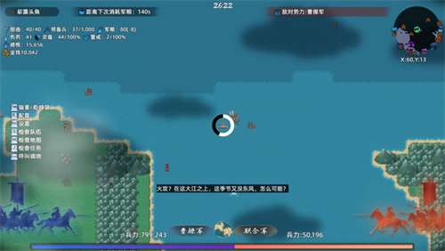 十三州行动三国搜打撤1