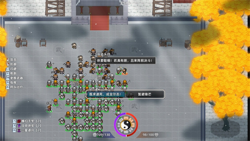 十三州行动三国搜打撤