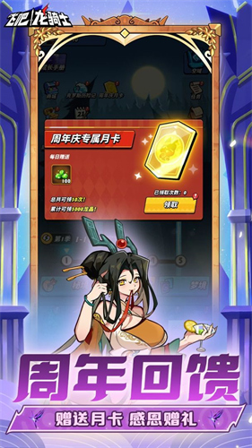 飞吧龙骑士1