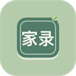 千秋家录