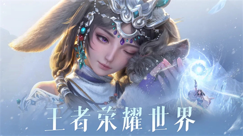 王者荣耀世界光追怎么调整 光追调整优化方法分享