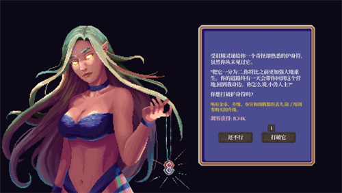兽人增量3