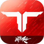 逆战未来