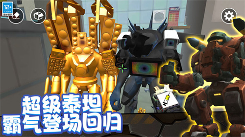 无限创造沙盒3