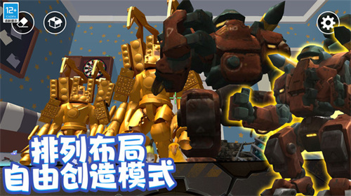 无限创造沙盒1