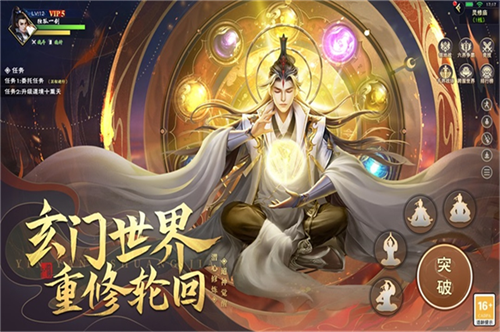 武神主宰4