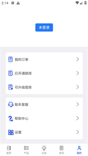 易考宝典
