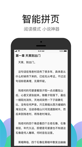 掌上识别王2