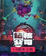 钻核公司修改器风灵月影版