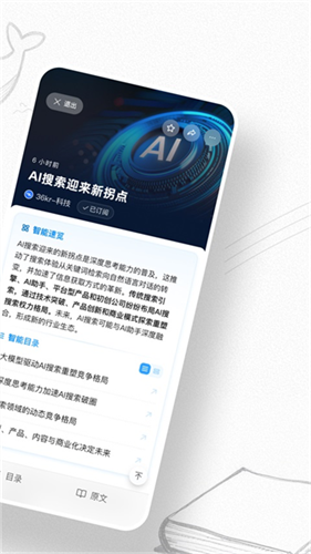 语鲸3