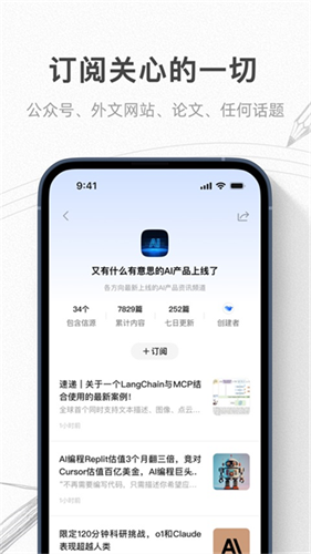 语鲸2