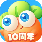 保卫萝卜3安卓破解版
