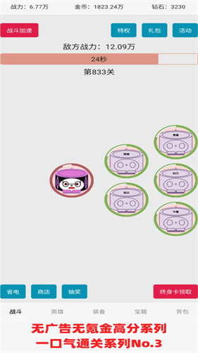 5