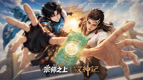 宗师之上剧情副本怎么玩 剧情副本攻略