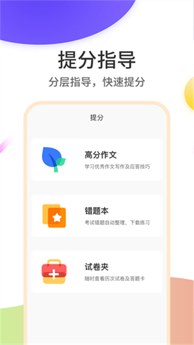 云成绩1