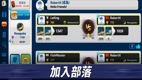 钓鱼冲突1
