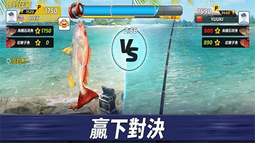 钓鱼冲突4