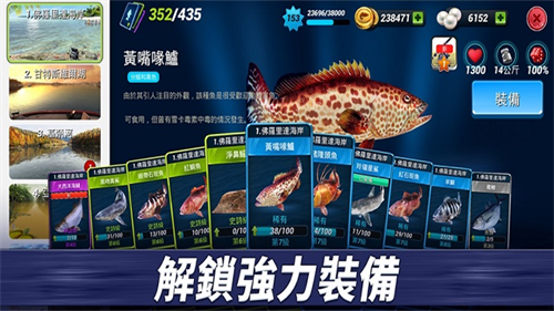 钓鱼冲突2