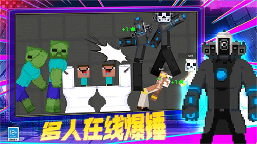 沙盒新世界2