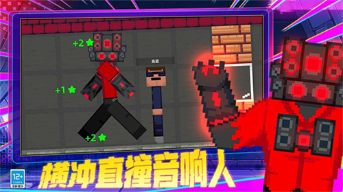 沙盒新世界3