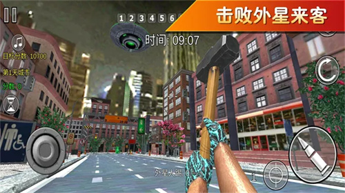 枪战行动模拟器1
