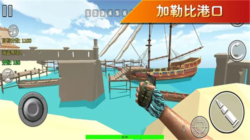 枪战行动模拟器2