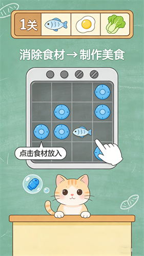 萌宠美食馆3