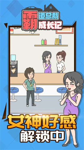 54
