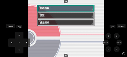 口袋妖怪燃之智2