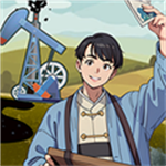 石油风云免广告无限钞票体力版