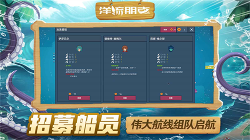 洋流朋克3