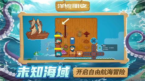 洋流朋克4